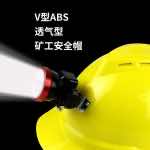 漢盾勞保批發 HT92 25W鋁合金LED充電礦燈