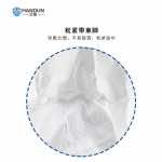 漢盾勞保批發 BP9161 白色防護靴套