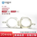 漢盾勞保批發 SL8141 電器按鈕開關鎖具