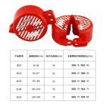 漢盾勞保批發 SL8232 門閥鎖具