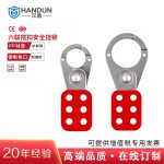 漢盾 HD-SL8311 六聯搭扣式鎖具